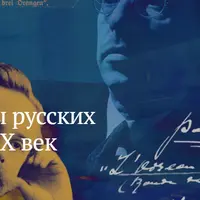 Портреты русских композиторов. ХХ век