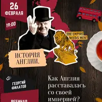 История Англии: Pax Britannica: как Англия стала владычицей мира