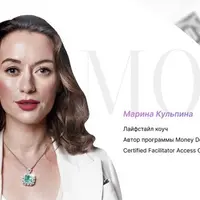 Трансформационная игра «Путь богатства»