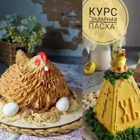 Бабкин клуб (февраль-март 2025)