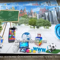 Постановочный коллаж Технологии