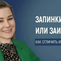 Заикание у ребенка: не пропустить момент, спасти будущее