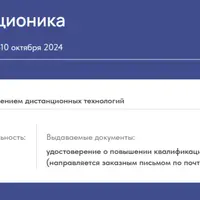Управленческая соционика
