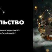 Ваше сиятельство