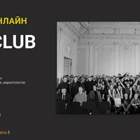 SEO club SPB (март 2025)