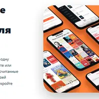 Краткие изложения бестселлеров StoryShots