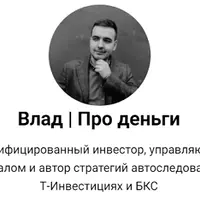 Как правильно посчитать и оценить доходность инвестиций