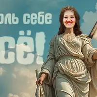 Сытый эксперт ВКонтакте