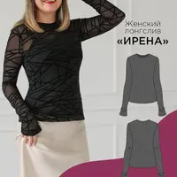 Женский лонгслив Ирена