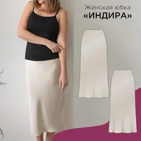 Женская юбка Индира