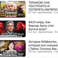 Контент могущество