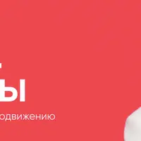 Блог. Деньги. Клиенты