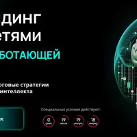 Алготрейдинг с нейросетями от идеи до работающей стратегии