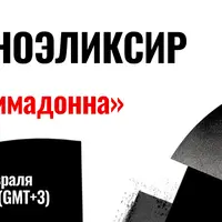 Story Club 2025: анализ фильмов, сторихаки, личностный рост