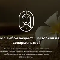 3Д моделирование лица и тела: продвинутый формат