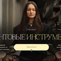 Квантовые инструменты