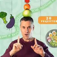 Вкусные и здоровые завтраки