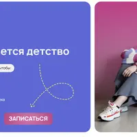 Подростки. Как заканчивается детство