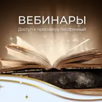 Обновление системы