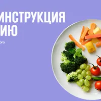 Прикорм: инструкция по применению
