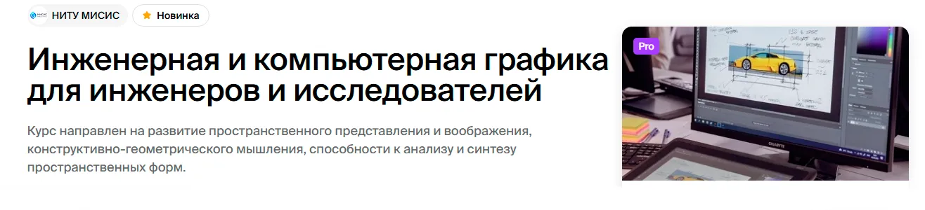 Обложка курса