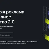Внутренняя реклама на WB: полное руководство 2.0