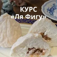 Сыр Ля Фигу