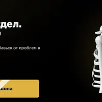 Грудной отдел. Лопатка. Мышцы