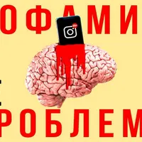 Нейробиология против мифов о дофамине