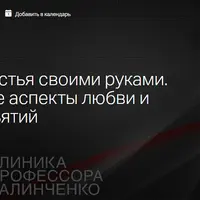 Гормоны счастья своими руками. Генетические аспекты любви и нелюбви объятий