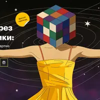 Логика через головоломки: учимся мыслить нестандартно