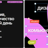 Клуб для дизайнеров «1000»