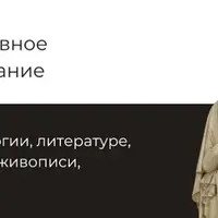 Все курсы «Нефиктивного образования»