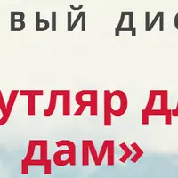 Платье-футляр для полных дам