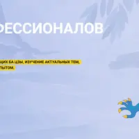 6 категорий родственников. Часть 2