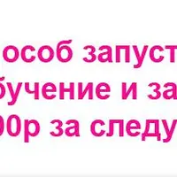 Запуск онлайн-обучения за 5 дней
