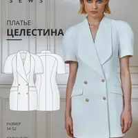 Целестина платье