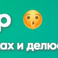 Премиум-подписка на канал ФинПодбор