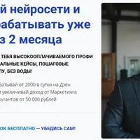 Нейронавигация