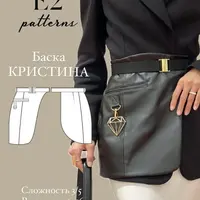 Баска Кристина