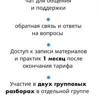 Финансовый безлимит 3.0