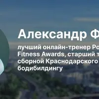 Вебинары. Блок 2