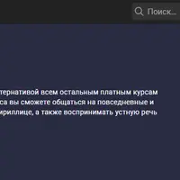 Сербский с нуля