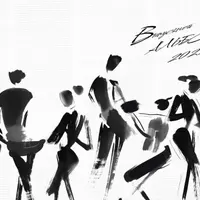 Макет альбома 9-11 класс №1356