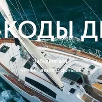 Чит-коды денег