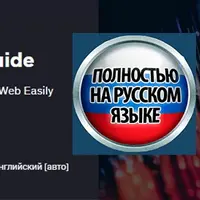 Полное руководство по Даркнету