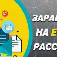 Автономные email рассылки 2025