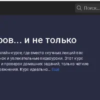 Черчение для зумеров... и не только