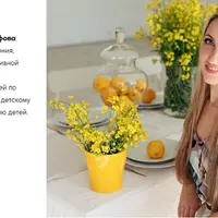 План занятий на неделю для детей 1.6-2 года