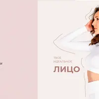 Кинезиофитнес Фейсформинг клуб (апрель 2025)